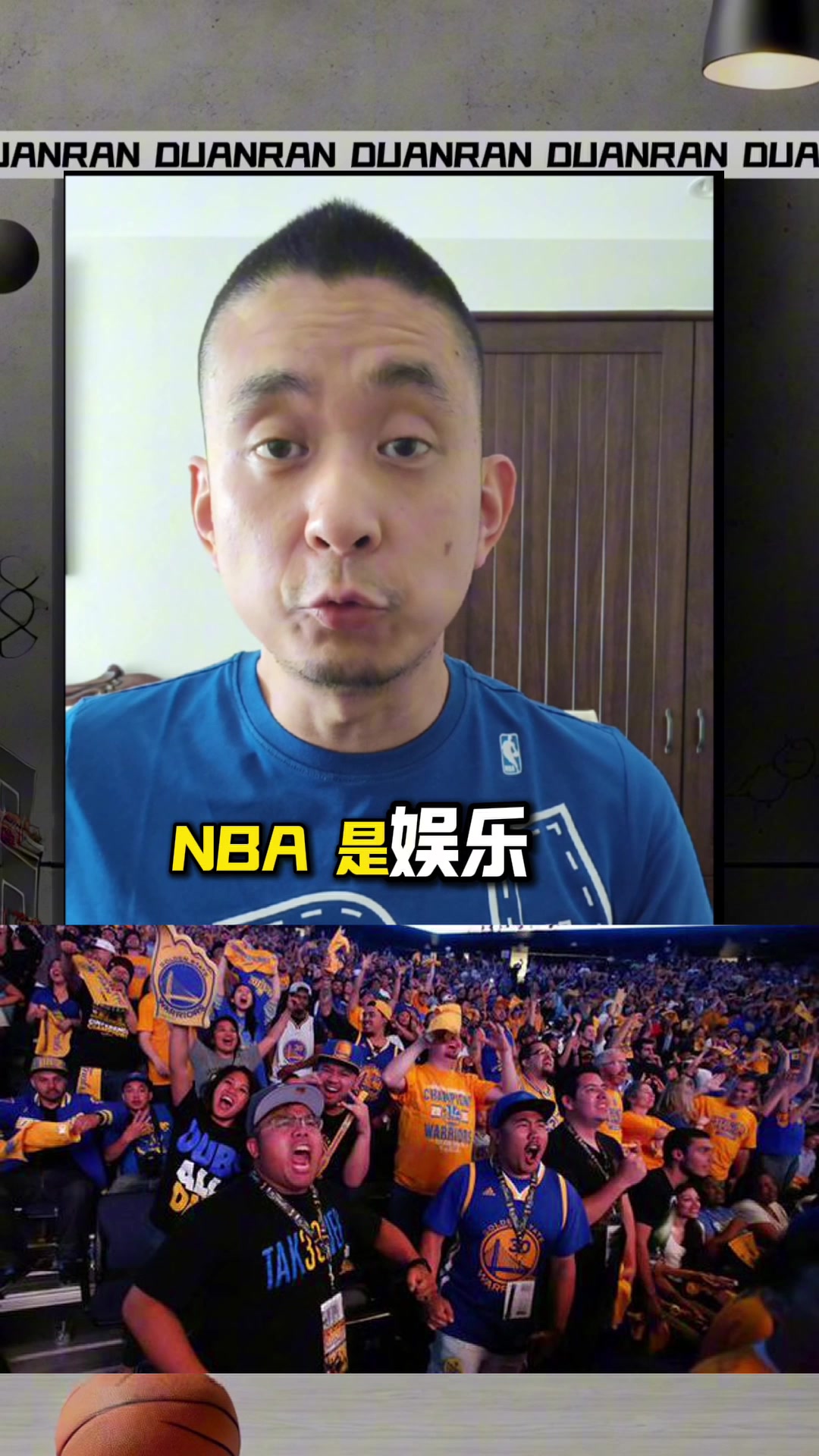 GA黄金甲官方网站-段冉谈利拉德被裁：对老板来说生意就是生意 雄鹿仍缺乏竞争力