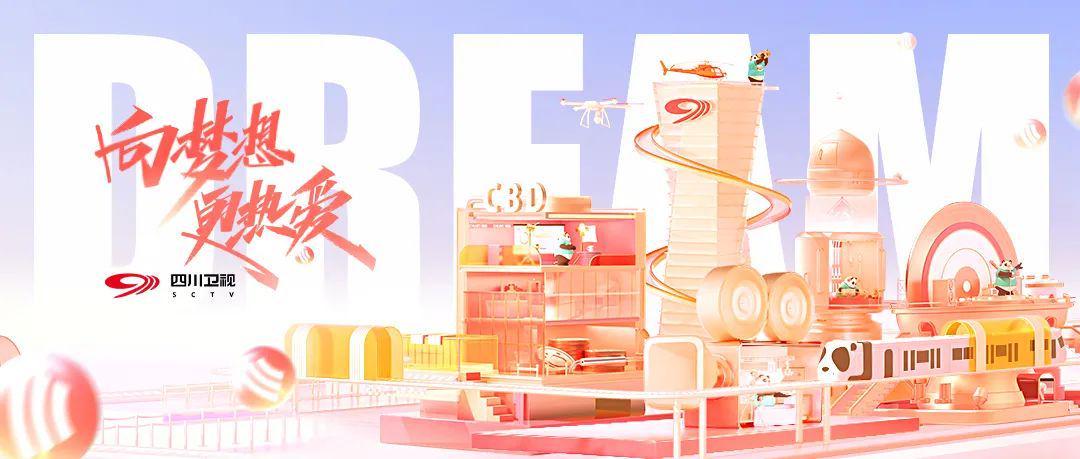 GA黄金甲平台-川超揭幕战第一场定了！9月20日成都队VS遂宁队！